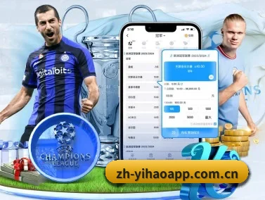 壹号娱乐 APP